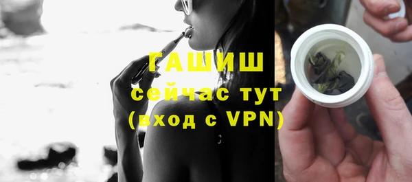 альфа пвп VHQ Верхний Тагил