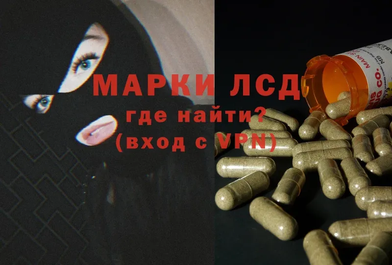 ЛСД экстази ecstasy  hydra рабочий сайт  Новосиль 